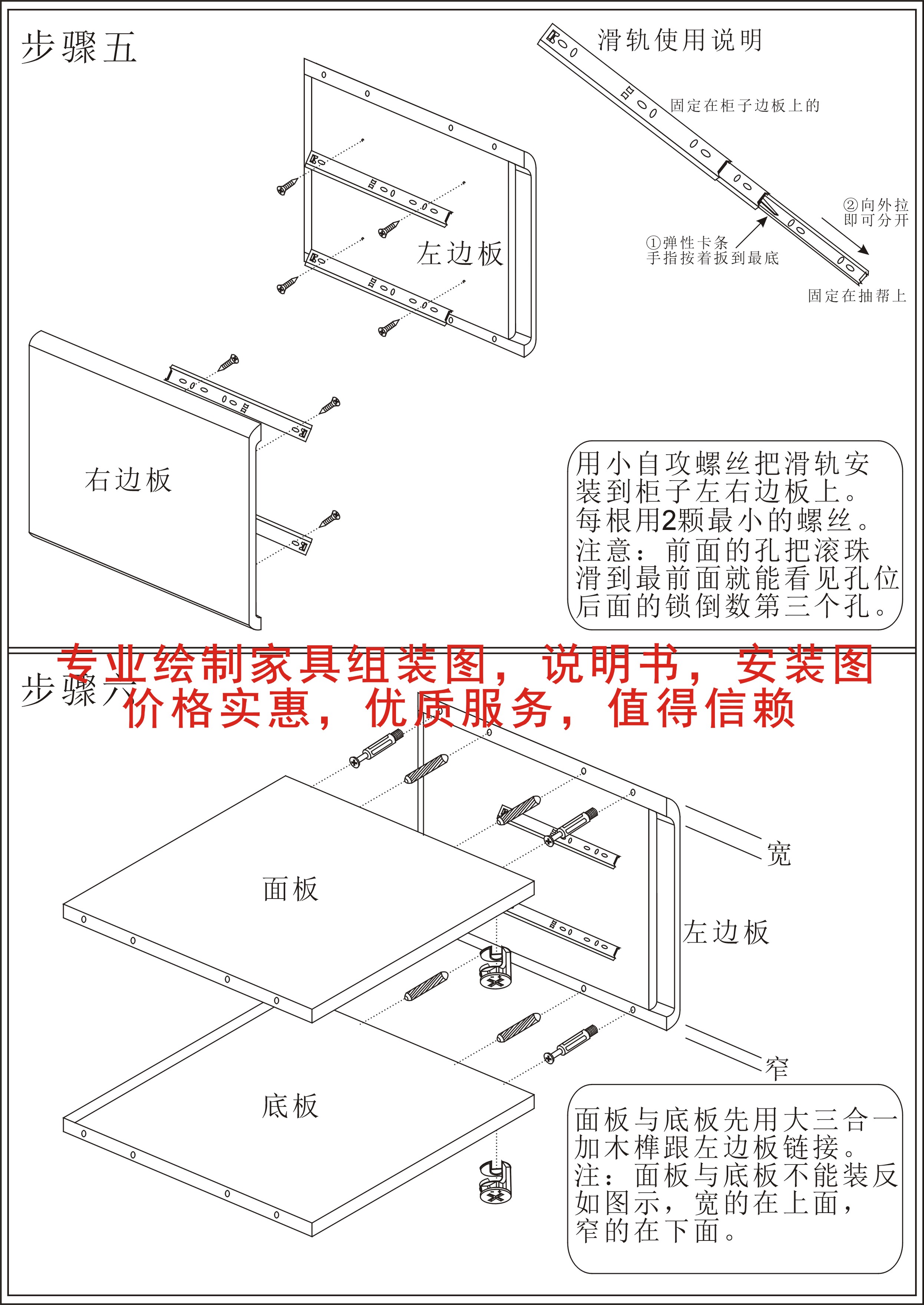 专业代画家具组装图纸拆装安装图说明书线条图平面图CAD设计画图