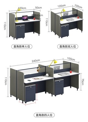 厂家办公家具 职员办公桌 员工办公室卡位四人屏风隔断工位挡板 电脑桌厂家