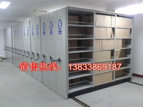 江西全封闭移动密集架 产品新闻 河北泽信钢木制品
