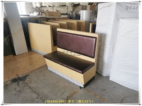 【自助餐厅双人卡座沙发金华金东区茶点店家具】- 