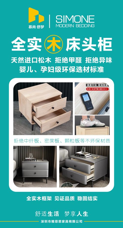 慕尚整体家居 一心只做家具,一生只做家具做品质看得见的好产品