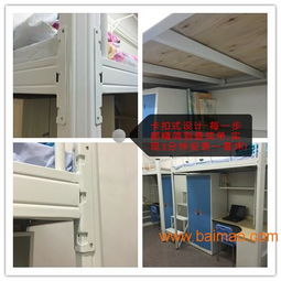 呼伦贝尔上下铺铁床品牌批发公司 广东聚大公司,呼伦贝尔上下铺铁床品牌批发公司 广东聚大公司生产厂家,呼伦贝尔上下铺铁床品牌批发公司 广东聚大公司价格