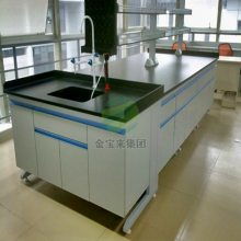 专业实验室家具全方位解决方案 从河南到海南，金宝来制造的品质保障